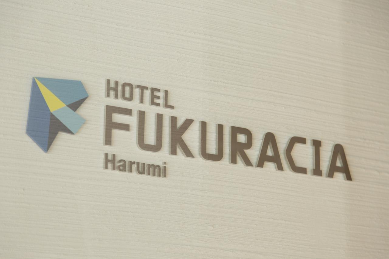 Hotel Fukuracia Harumi طوكيو المظهر الخارجي الصورة